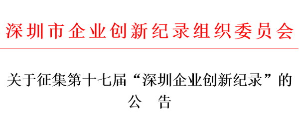 新纪录.png