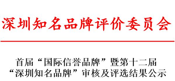 评审结果.png