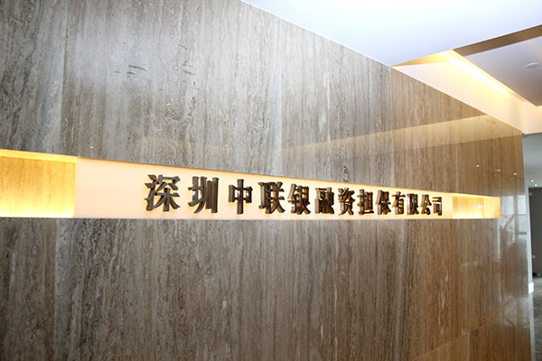 工业总会微信配图1.jpg