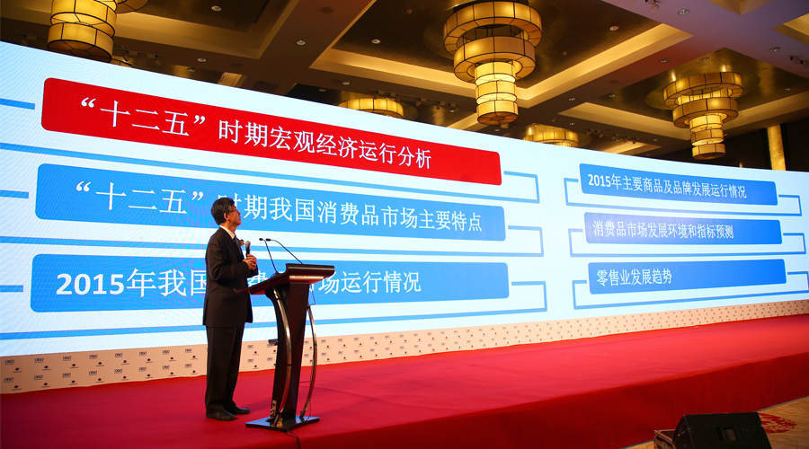 发言.jpg