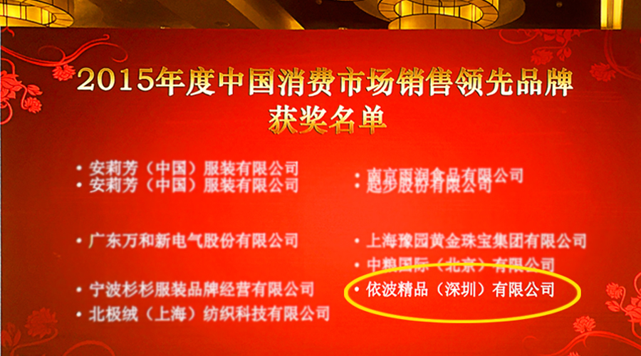 获奖名单-强调.jpg