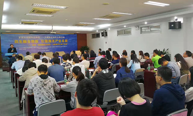 会议全体.jpg