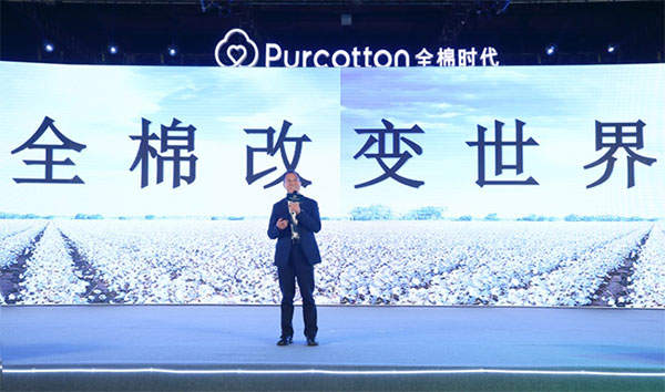 全棉时代4.jpg