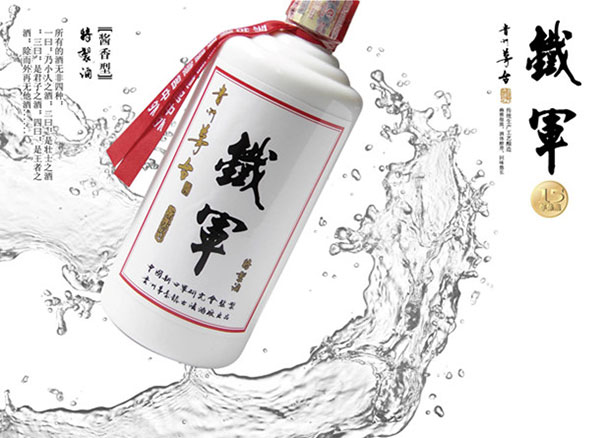 华达玻璃2.jpg