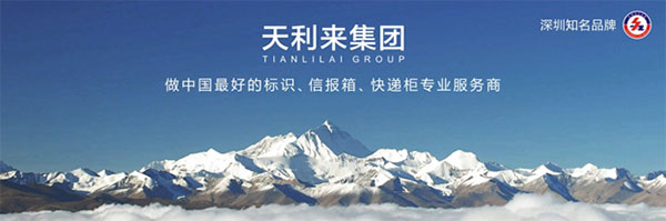天利来1.jpg
