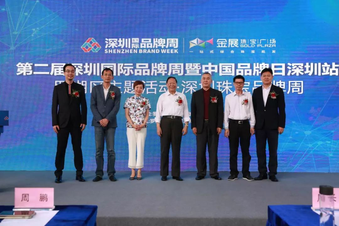 深圳工业总会0.jpg