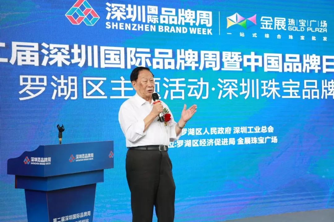 深圳工业总会1.jpg