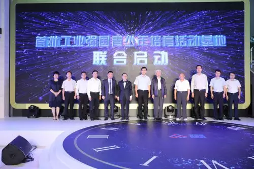 QQ图片20180517103135.png