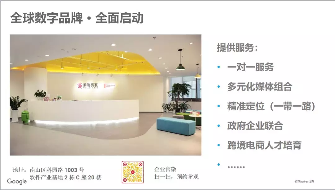 微信图片_20180615114543.png