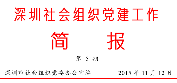 QQ截图20151118151317.png